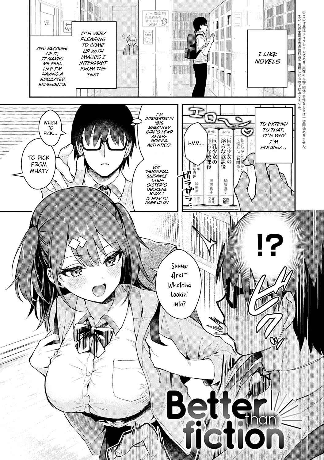 Hentai Manga Comic-Better than fiction-Read-2